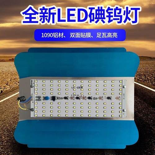 led工地照明灯户外照明灯防水卤钨灯碘钨灯50w100w200w投光施工灯