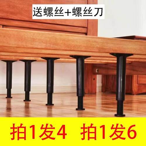 可调节支撑脚家具伸缩柜脚床腿浴室柜腿沙发脚茶几脚电视柜脚桌腿