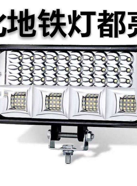 货车汽车led射灯大视野远近光倒车灯摩托收割机大灯12v24v48v通用