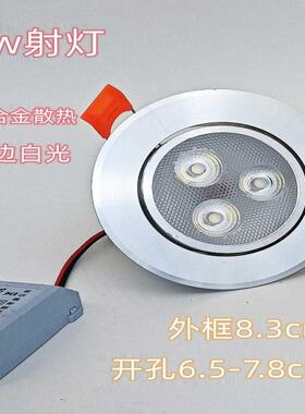 led射灯天花射灯嵌入式牛眼灯cob筒灯家用工程3W5W6W12W