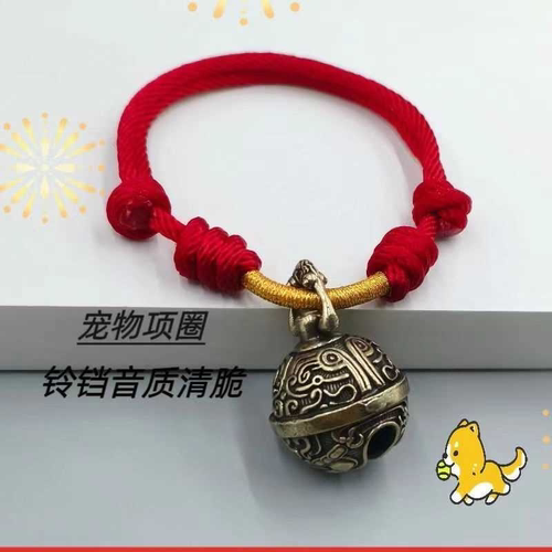 宠物项圈狗黄铜铃铛猫咪中大型犬泰迪金毛犬手工编织可调节防脱