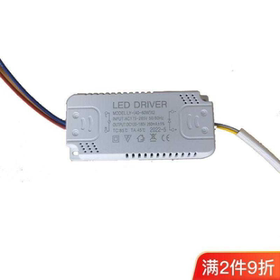 led驱动器单色三色变光整流器变压器Driver超薄分段恒流直流电源