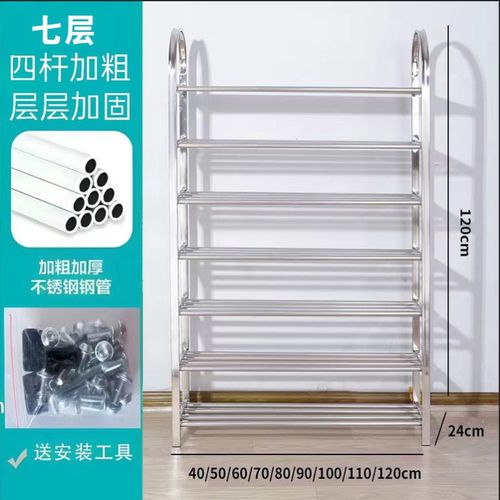 不锈钢鞋架子简易放门口家用室内经济型鞋柜子鞋架好看收纳架多层