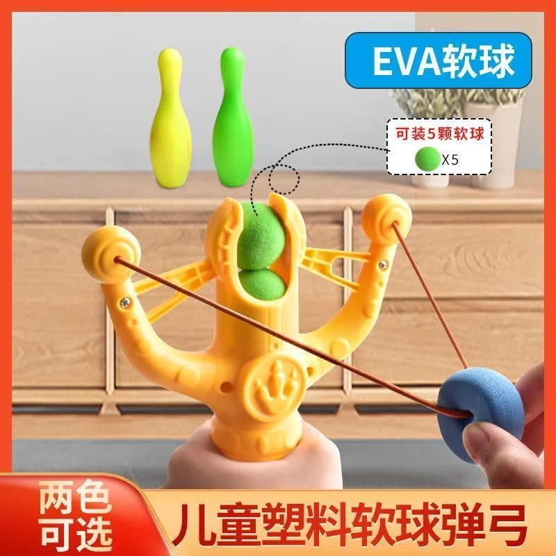爆款恐龙弹弓玩具安全泡沫弹男孩女孩软弹弹弓玩具