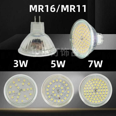 led射灯筒灯led灯杯mr16 mr11灯杯灯泡LED护眼高亮节能220V12V灯