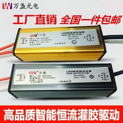 集成吊顶led灯电源驱动器 吸顶灯恒流镇流器变压器8W 12W 24W 38W图片