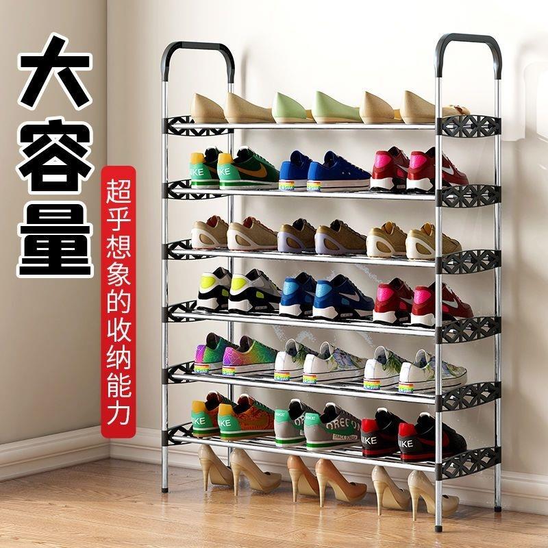 鞋架子简易多层特价清仓家用进门门口结实鞋柜防尘网红多功能学生