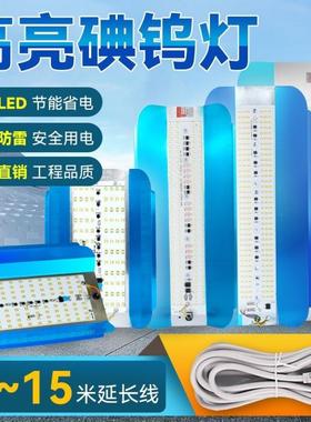 LED工地照明灯太阳灯碘钨灯防水灯卤钨灯50W100W200W施工灯投光灯