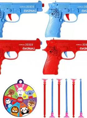 儿童玩具枪吸盘式光头强枪小孩子玩具枪摆地摊射击安全不伤人双发