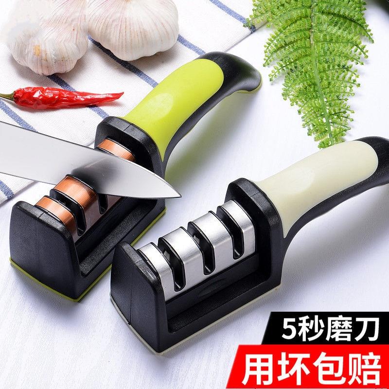 【5秒磨刀器】磨刀神器磨刀石家用菜刀精磨德国多功能开刃工具