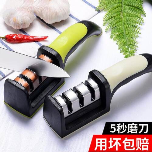 【5秒磨刀器】磨刀神器磨刀石家用菜刀精磨德国多功能开刃工具