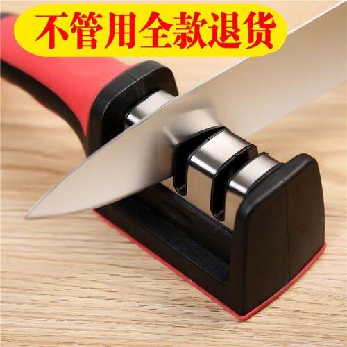【5秒磨刀】磨刀器磨刀石家用菜刀磨刀神器快速精磨剪刀厨房用品