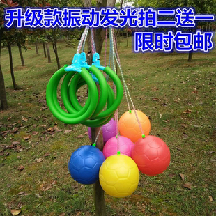 升级发光跳跳球带灯单脚甩球成人锻炼健身球减肥运动蹦蹦球闪光球