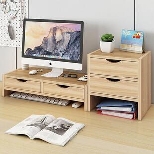 电脑增高架办公桌置物架显示器屏幕垫高底座宿舍桌上收纳架 台式