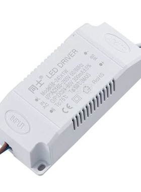 LED驱动器电源吸顶灯家用镇流器DRIVER三色控制变光变压器24W36W