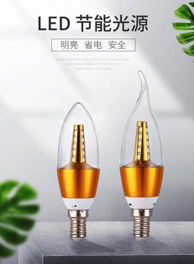 led灯泡家用节能e14小螺口27大螺旋拉尾尖泡室内欧式吊灯壁灯照明