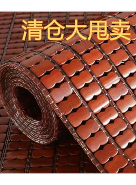 欧式夏季麻将凉席沙发垫竹垫天然凉垫 坐垫 冰丝防滑自由裁剪定做