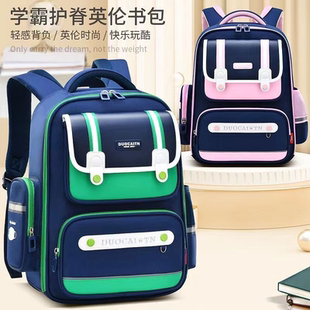 新款 书包儿童小学生女孩一二三六年级女童男孩减负护脊双肩背包