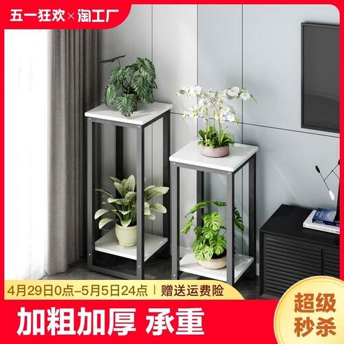 花架置物架阳台室内绿萝架花架子客厅落地式铁艺托架多层承重加宽