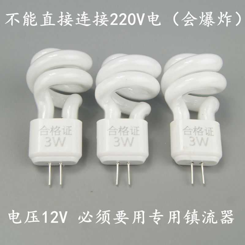 镜前灯灯泡G4节能灯泡5W二针插脚灯珠3W卫生间过道灯小螺旋节能灯