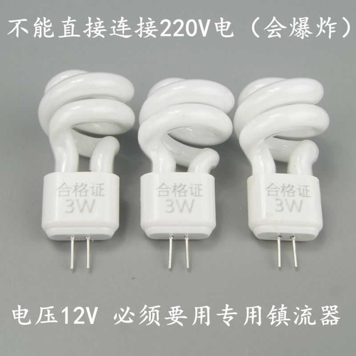 镜前灯灯泡G4节能灯泡5W二针插脚灯珠3W卫生间过道灯小螺旋节能灯