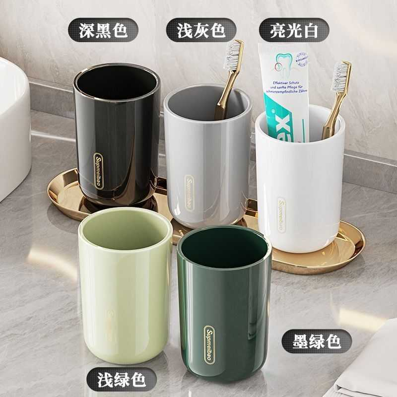 漱口杯情侣牙刷杯儿童洗漱杯子透明牙膏牙刷收纳盒家用轻奢牙具杯