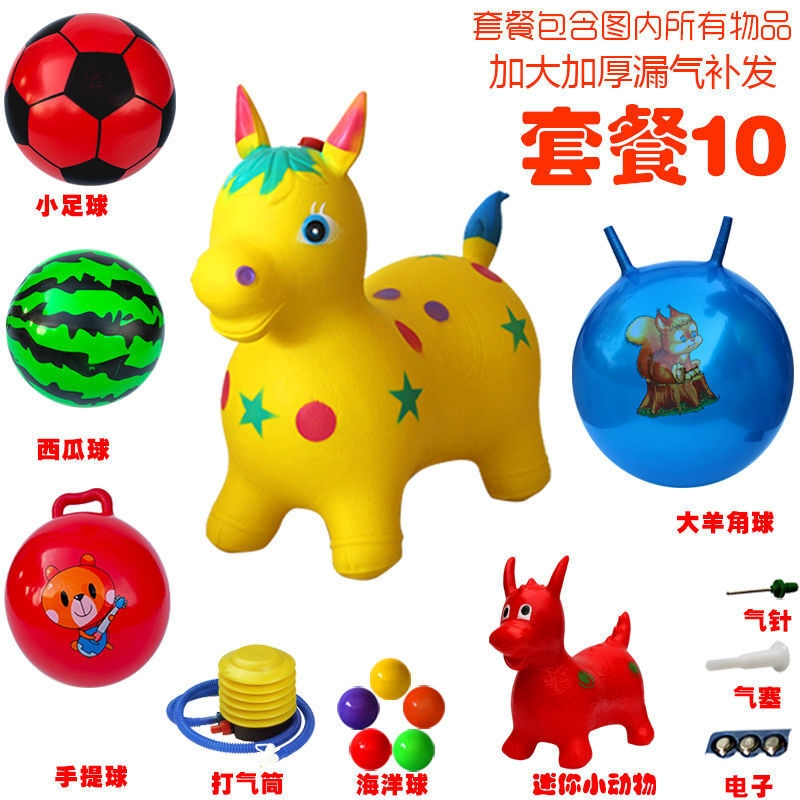 跳跳马儿童玩具充气塑胶马加厚音乐跳跳鹿骑马羊角球木马坐骑小马