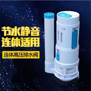 通用 马桶配件排水阀进水阀出水阀连体分体坐便器按键水箱配件套装
