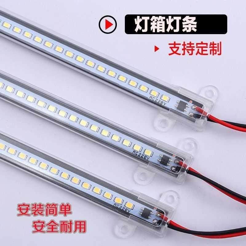 led硬灯条220V超薄高亮长条灯橱酒柜展示柜台灯箱货架免驱动灯管,家装灯饰光源,室外LED灯带,淘宝优惠券,粉丝福利购,淘宝优惠卷