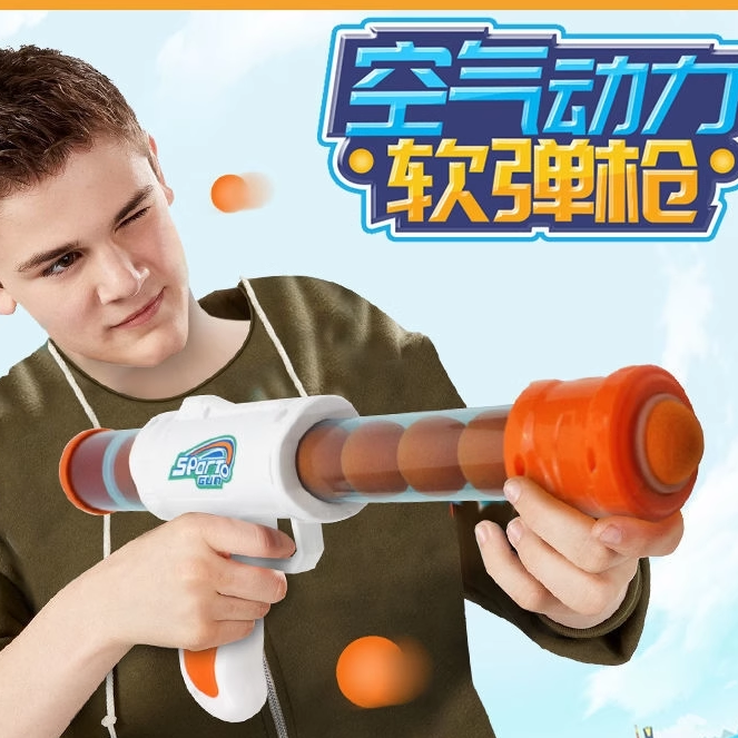打我鸭空气动力软弹枪玩具枪男孩儿童玩具