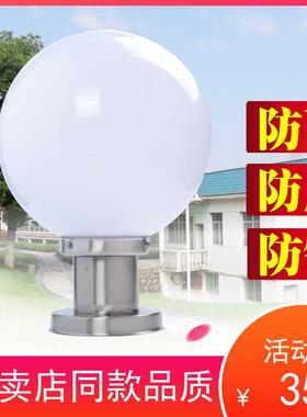 led新款围墙柱头灯接市电不锈钢户外庭院围墙大门柱防水圆球形灯