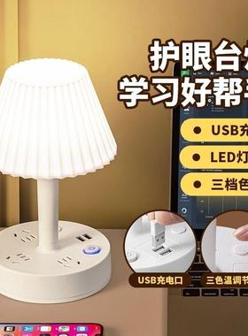 家用床头台灯主卧室高级感轻奢小夜灯婴儿喂奶护眼usb睡眠灯插座