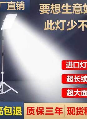 12V灯夜市灯地摊灯摆摊灯led电瓶led用的照明灯户外48v广场补光灯
