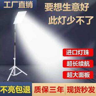 12V灯夜市灯地摊灯摆摊灯led电瓶led用的照明灯户外48v广场补光灯