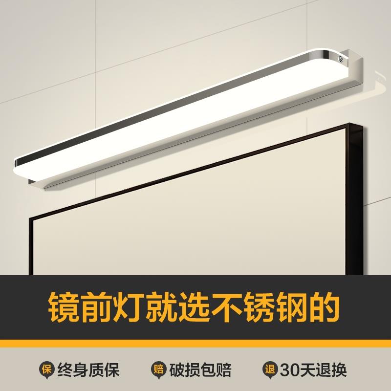 镜前灯 免打孔led浴室卫生间梳妆灯镜子灯壁灯北欧现代简约镜柜灯