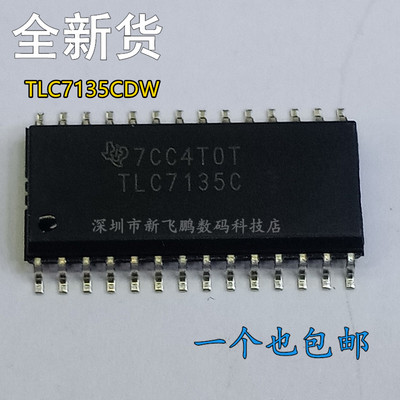 模数转换器TLC7135CTI原装拆机