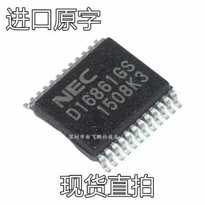 骐达点火驱动ic日系风度汽车A33