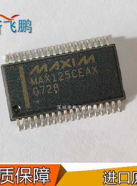 进口MAX125 MAX125CEAX 14位数据转换器IC芯片 质量保证 SSOP36