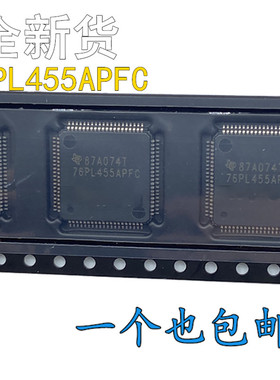全新原装 76PL445ATQ1 BQ76PL455APFCR/APFCT/ATPFCRQ1/ATPFCTQ1