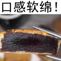 新鲜制作红豆沙月饼白莲蓉月饼枣泥紫薯板栗广式东正宗小散装手工