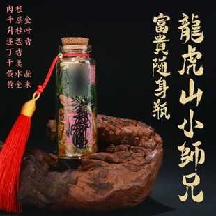 龙虎山小师兄富贵来财招米桃花桌面摆件调整随身瓶