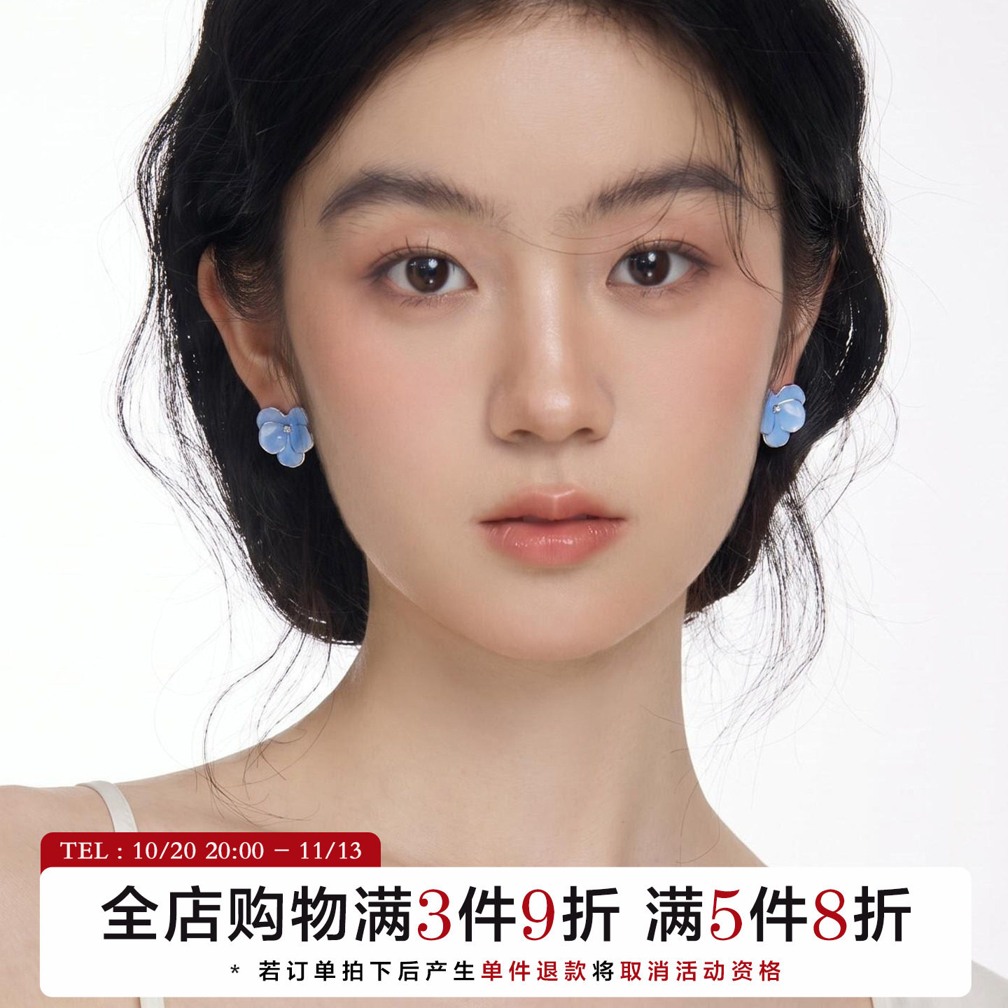 有北手作 温柔风蓝色花朵耳钉显白减龄小众设计春夏新款通勤耳饰
