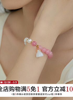 招桃花天然草莓晶手串小众