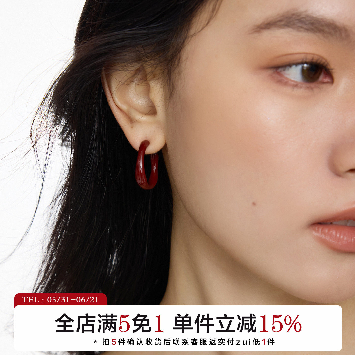 有北手作 法式复古酒红色C形圈圈耳环女简约气质百搭珐琅耳饰