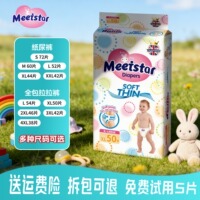 英国花王安好纸尿裤拉拉裤超薄透气一体裤婴幼新生儿干爽尿不湿XL