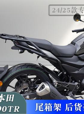 适用于本田24/25款CB190TR尾箱架后货架载物架改装尾翼后靠背配件