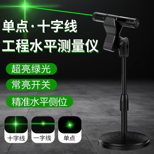 工地绿光激光笔高精度定位