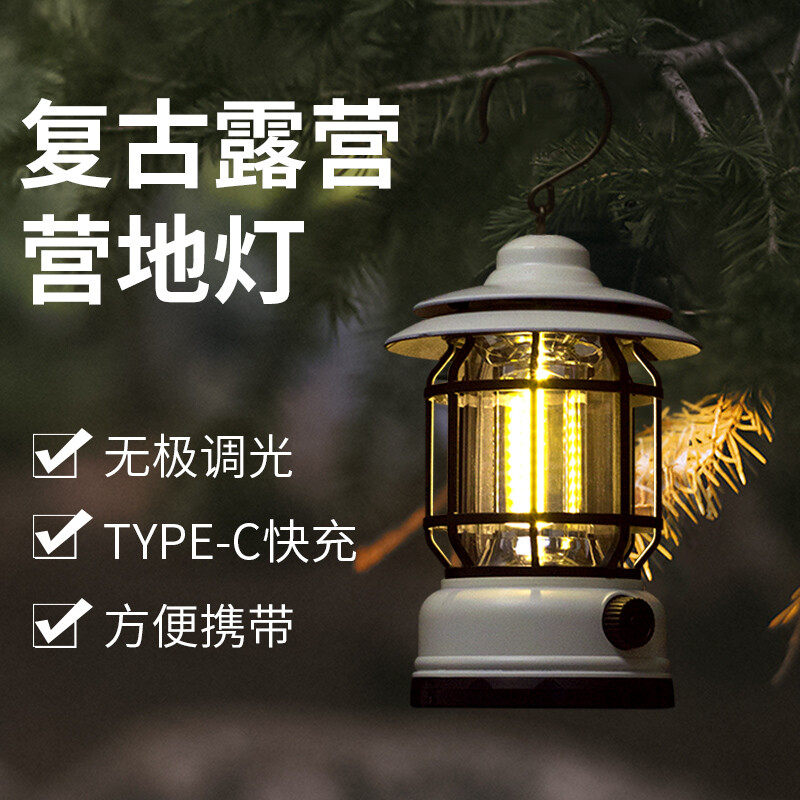 户外露营复古马灯氛围灯照明装饰灯野营地帐篷挂式充电式手提马灯