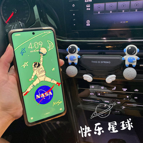 手机可爱出风口重力男女车载支架