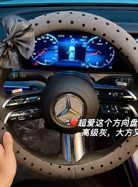 超耐看~高级灰波点方向盘套女神